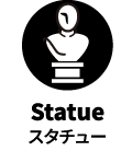 statueアイコン