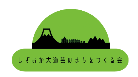 しまる会